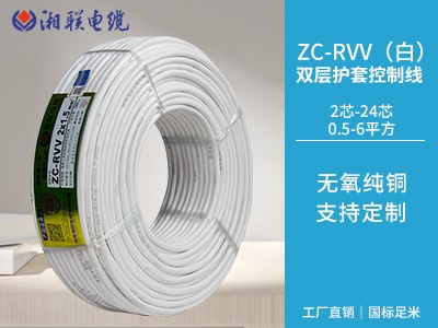 銅芯聚氯乙烯絕緣聚氯乙烯護套阻燃C類(lèi)電線(xiàn)