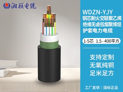 銅芯耐火交聯(lián)聚乙烯 絕緣無(wú)鹵低煙聚烯烴護套電力電纜