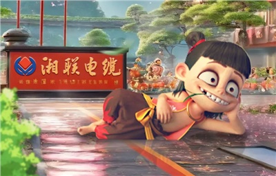 AI一下，跟著(zhù)哪吒一起打卡湘聯(lián)電纜！
