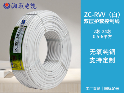 銅芯聚氯乙烯絕緣聚氯乙烯護套阻燃C類(lèi)電線(xiàn)