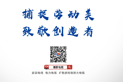 五一活動(dòng) | 捕捉勞動(dòng)美，致敬創(chuàng  )造者！