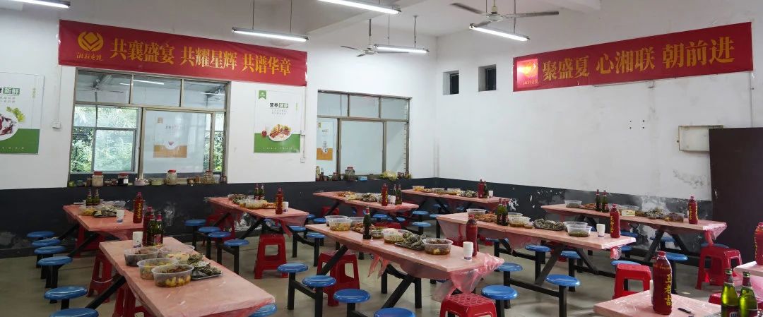 末伏迎老板節，湘聯(lián)電纜邀請全體員工共享海鮮盛宴！