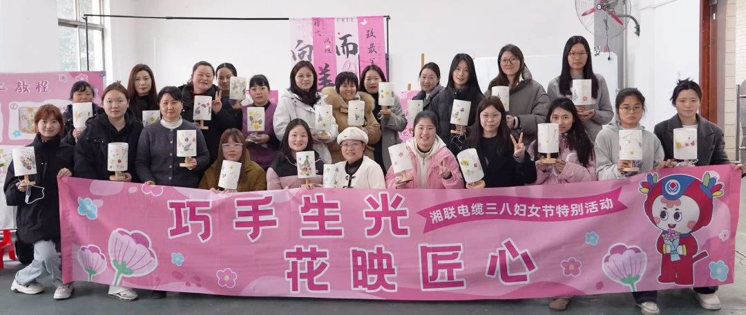 38婦女節特別活動(dòng)|以花之名，禮贊【她】力量！
