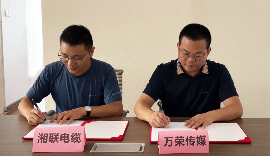 林中之城，霸氣上線(xiàn) 聚勢賦能，深入人心 #安全用電你我湘聯(lián)