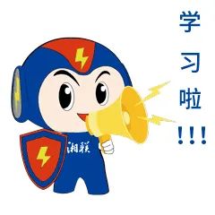 家裝小白如何選電線(xiàn)？趕緊戳鏈接學(xué)起來(lái)吧！#安全用電你我湘聯(lián)
