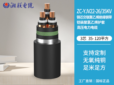 YJV是什么電纜？