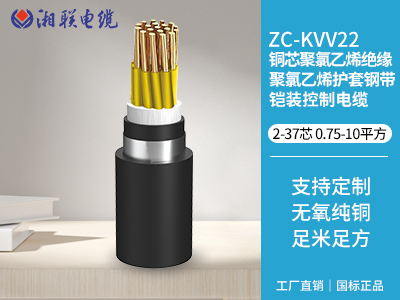 三相電纜什么意思？