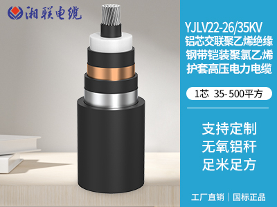 250kw建議用多大鋁電纜？