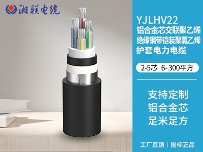 電纜的分類(lèi)和用途有哪些？