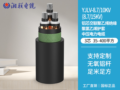 如何辨別電纜的絕緣材料是否達標？