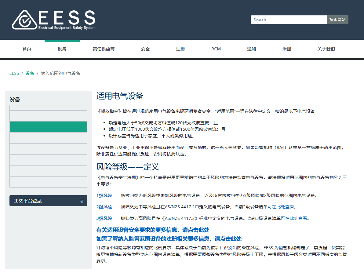 澳洲.png 澳洲.png